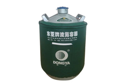 東亞貯存運輸兩用液氮罐YDS-15B，參數(shù)規(guī)格產(chǎn)品介紹